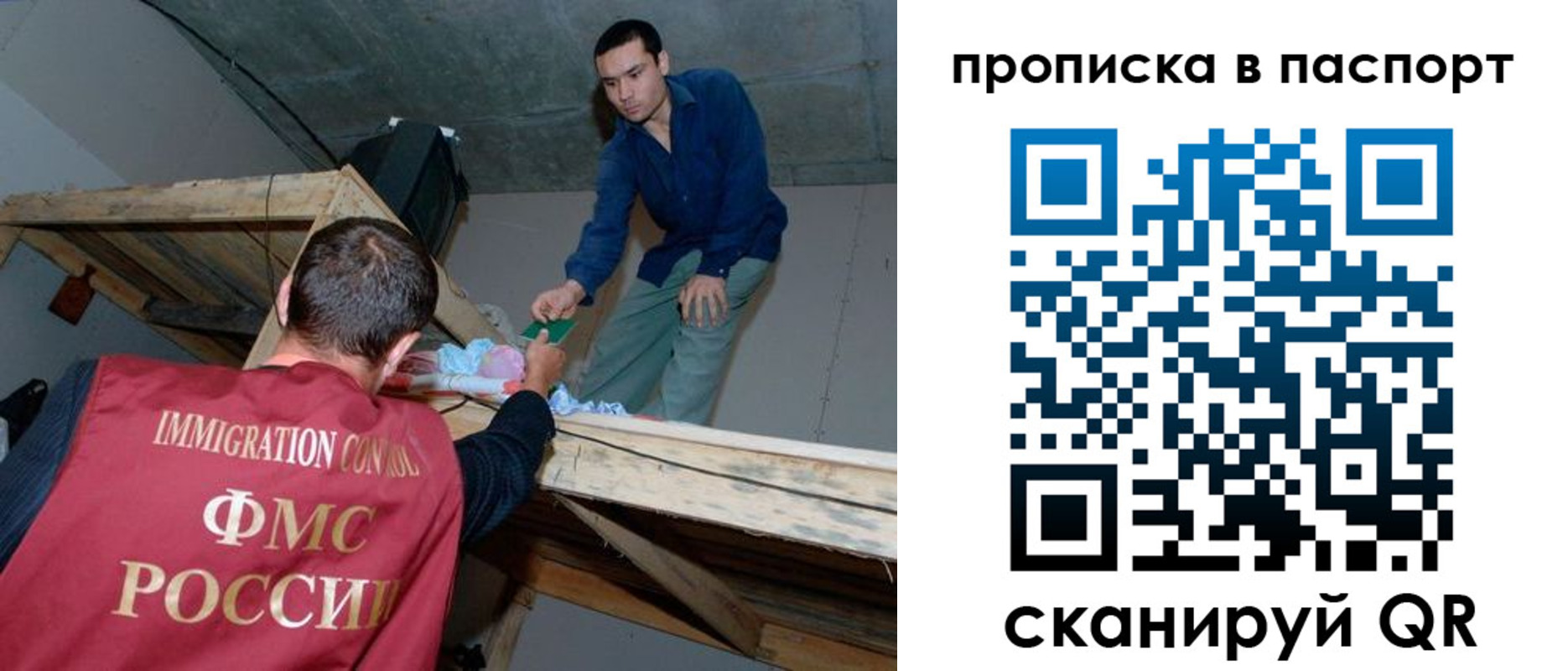 прописка ребенка в Серпухове