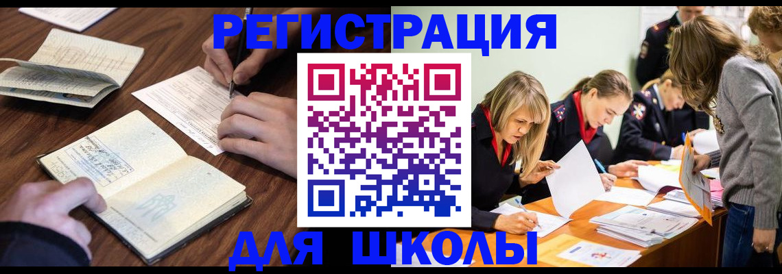 временная регистрация собственник в Серпухове